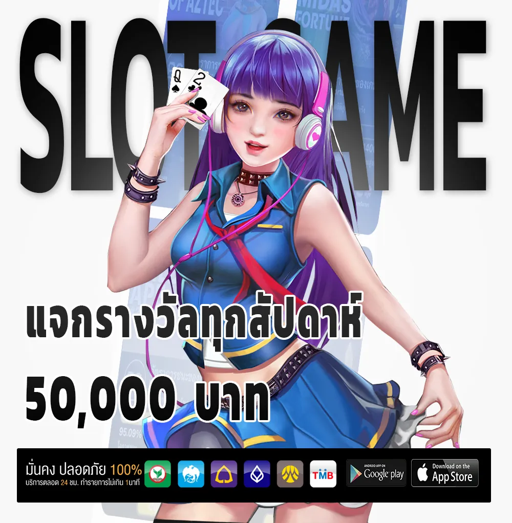 singha club ตัวตึง